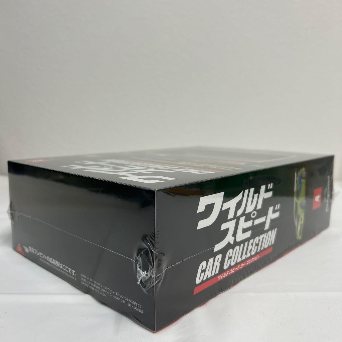 Amazon | ワイルドスピード カーコレクション 1/43 三菱